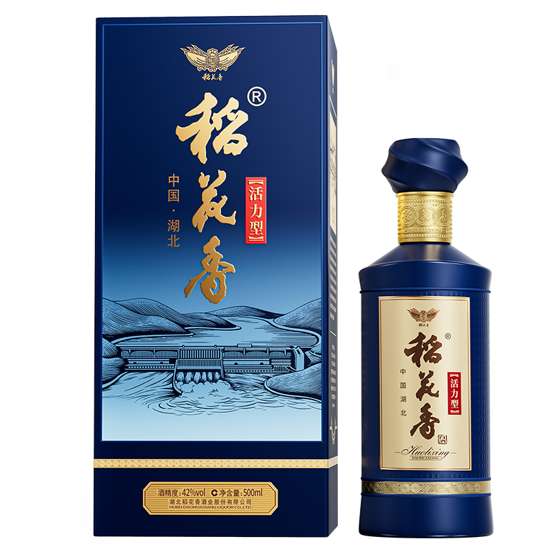 活力型升級版網站(zhàn)封面