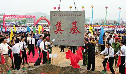 這(zhè)是(shì)描述信息 這(zhè)是(shì)描述信息
