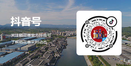 抖音(yīn)号